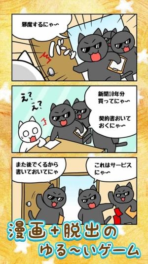 脫出游戲《白貓與奇妙美術(shù)館》將于4月中旬推出