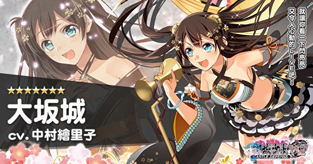 《御城少女Project：Re》繁中版預(yù)約現(xiàn)已開啟