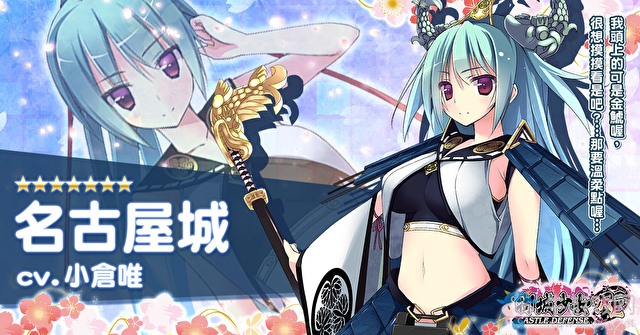 《御城少女Project：Re》繁中版預(yù)約現(xiàn)已開啟