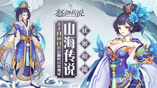 《怒劍傳說(shuō)》明日火爆封測(cè) 背景故事大曝光