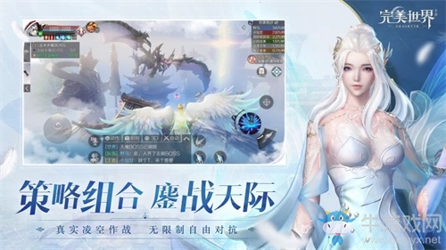 魅力妖精邀你愛(ài)戀！《完美世界》手游4.18公測(cè)版本大爆料