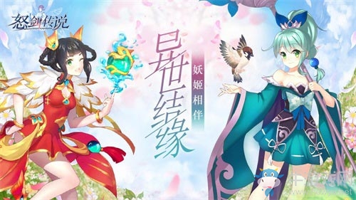 《怒劍傳說(shuō)》明日火爆封測(cè) 背景故事大曝光