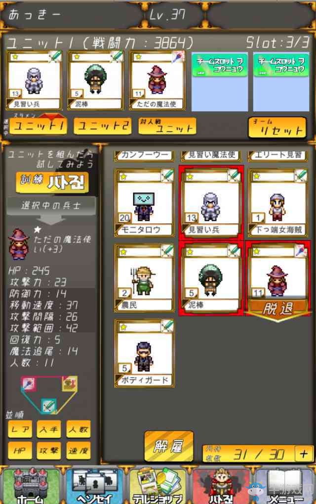 懷舊風(fēng)獨(dú)立游戲《大混戰(zhàn)！ 》今日登錄雙平臺(tái)