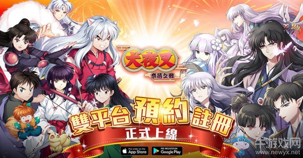 《犬夜叉 奈落之戰(zhàn)》公開“許愿樹系統(tǒng)”情報