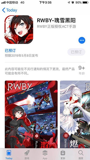 制作人的呼喚《RWBY》手游版本進(jìn)度報(bào)告