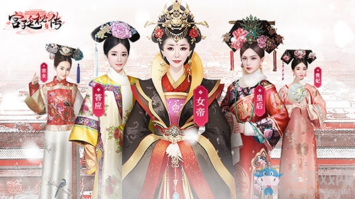 女性向手游《宮廷秘傳》4月19日安卓首發(fā) 體驗(yàn)極致國(guó)風(fēng)文化