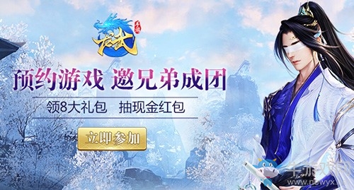 下雪下雨下花瓣？ 《龍武》手游節(jié)氣系統(tǒng)揭秘