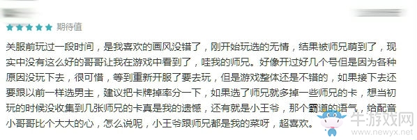 【手游我知道】所有江湖偶遇，都是宿命相逢！