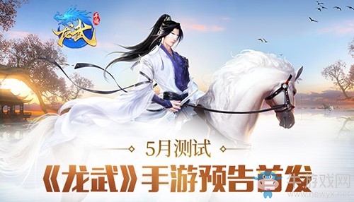 下雪下雨下花瓣？ 《龍武》手游節(jié)氣系統(tǒng)揭秘