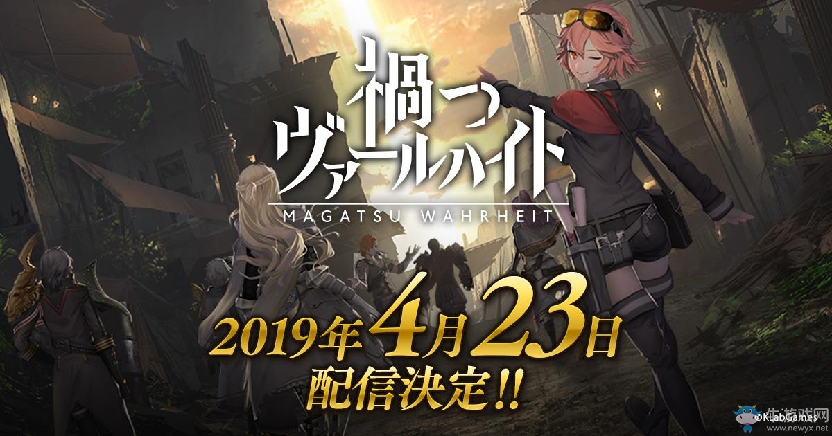 4人共斗RPG 《災(zāi)禍真實》將于4月23日正式推出