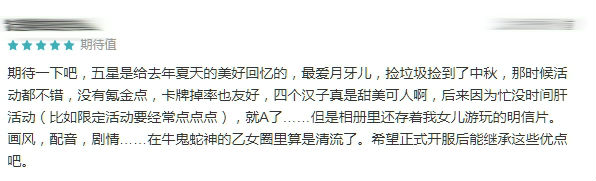 【手游我知道】所有江湖偶遇，都是宿命相逢！