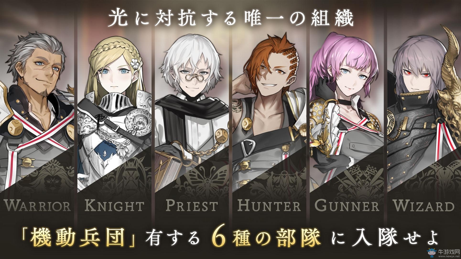 4人共斗RPG 《災(zāi)禍真實》將于4月23日正式推出