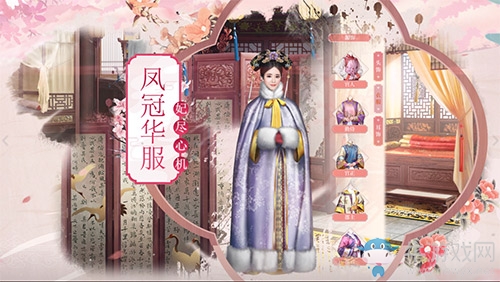 女性向手游《宮廷秘傳》4月19日安卓首發(fā) 體驗(yàn)極致國(guó)風(fēng)文化