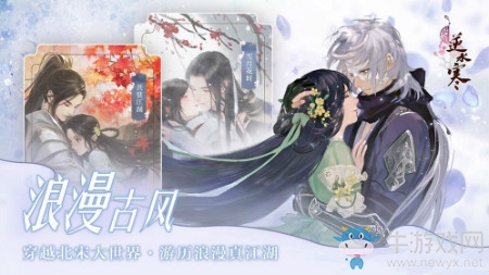 【手游我知道】所有江湖偶遇，都是宿命相逢！