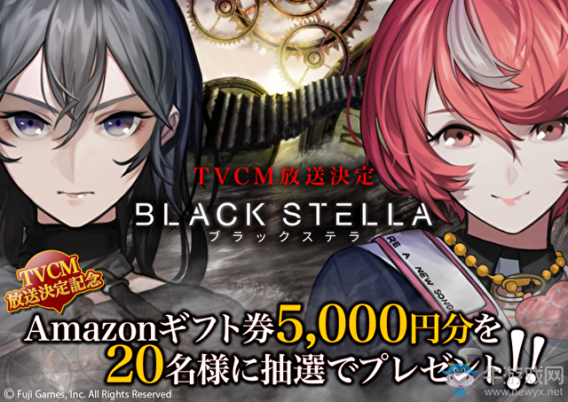 手機(jī)游戲新作《BLACK STELLA》公開3名角色情報