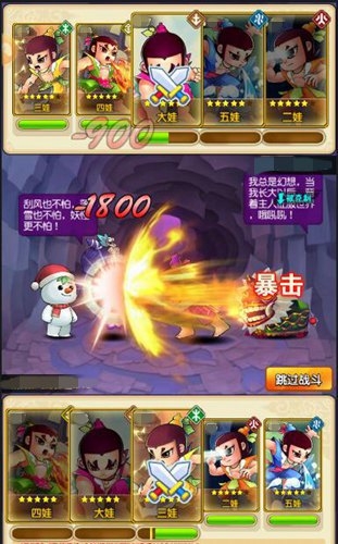 冤家路窄《新葫蘆娃》妖寵屬性克制解析