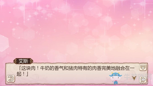 廚藝大比拼《姬魔戀戰(zhàn)紀(jì)》男人的晚餐