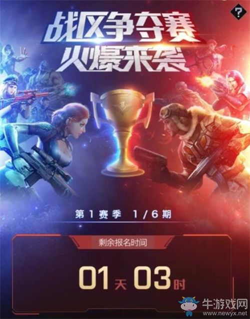 《紅警OL》半周年慶典今日來襲 海量福利等你領取