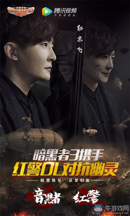 《紅警OL》半周年慶典今日來襲 海量福利等你領取