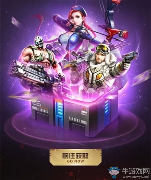 《紅警OL》半周年慶典今日來襲 海量福利等你領取