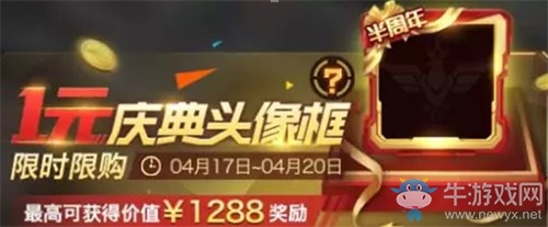 《紅警OL》半周年慶典今日來襲 海量福利等你領取