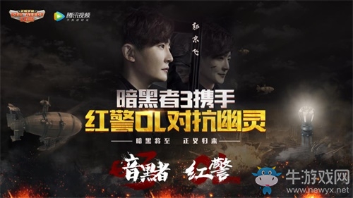 《紅警OL》半周年慶典今日來襲 海量福利等你領取