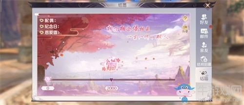 完美“妖”約共舞云間 《完美世界》手游公測今日開啟