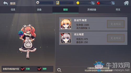 元?dú)馀婉{到 《炎之軌跡》上演命運(yùn)對(duì)決