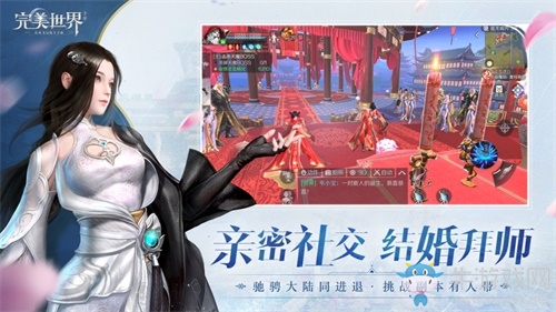 完美“妖”約共舞云間 《完美世界》手游公測今日開啟
