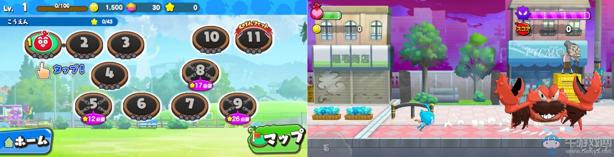 新作《毛球剛次郎Fit＆Run》宣布于4月20日上市