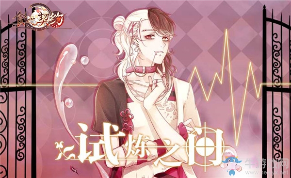 春季踏青《食之契約》推出“溫暖時光”餐廳裝扮