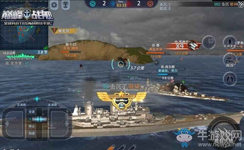 榮光再現(xiàn)！《巔峰戰(zhàn)艦》最強戰(zhàn)艦大和號曝光