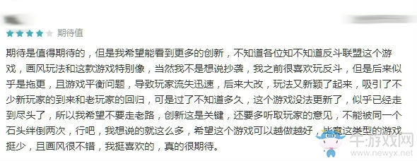 【手游我知道】擊敗對(duì)手，在夢(mèng)幻島生存下來(lái)！