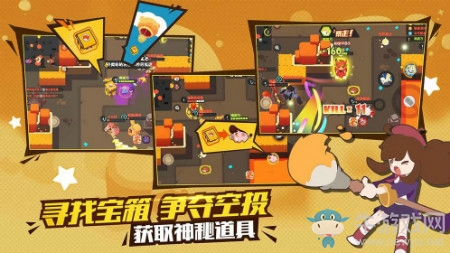 【手游我知道】擊敗對(duì)手，在夢(mèng)幻島生存下來(lái)！