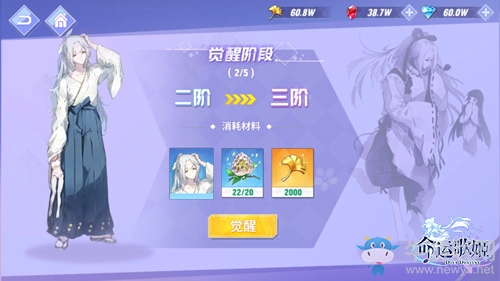穿越千年の守望 《命運(yùn)歌姬》月讀&天照大神之羈絆