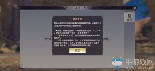 完美“妖”約共舞云間 《完美世界》手游公測今日開啟