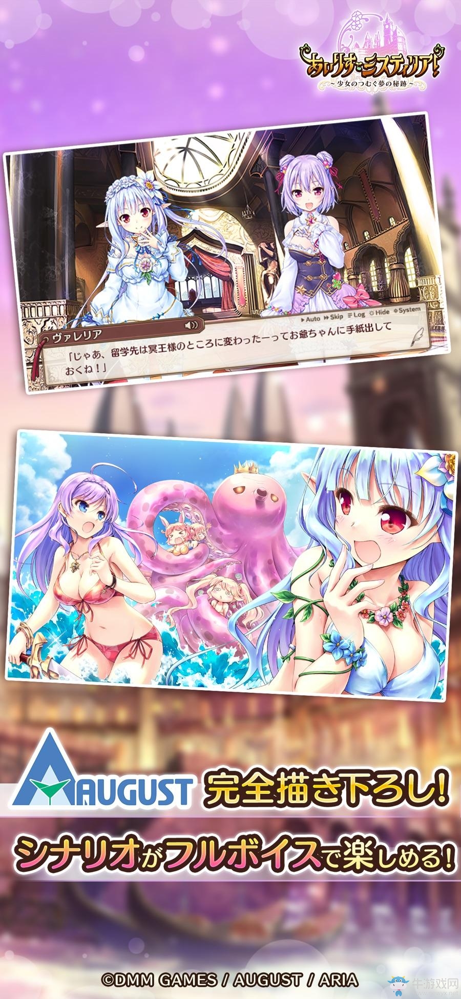 登錄就送46連抽 《愛麗絲秘跡》現(xiàn)已雙平臺上線