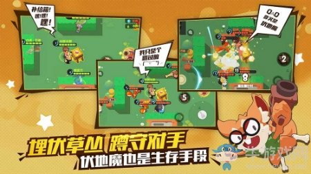【手游我知道】擊敗對(duì)手，在夢(mèng)幻島生存下來(lái)！