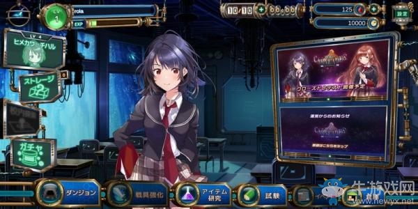 探索型RPG《崩落之Carneades》宣布跳票至今夏
