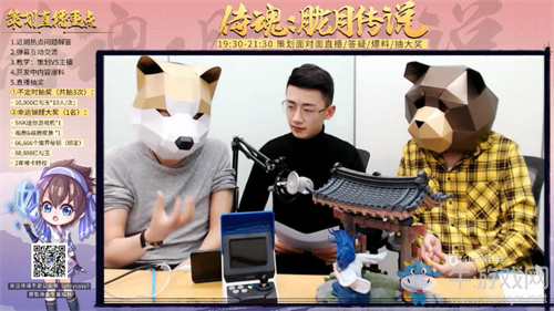 《侍魂：朧月傳說》直播爆料 重磅福利盡在24日大版本！