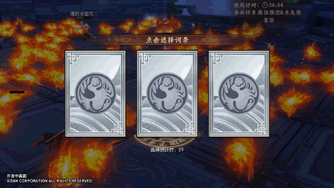 《侍魂：朧月傳說》直播爆料 重磅福利盡在24日大版本！