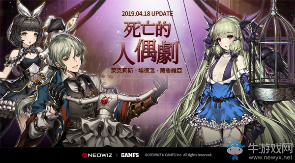 《棕色塵?！穼⑴e行全球200萬下載量紀(jì)念活動(dòng)