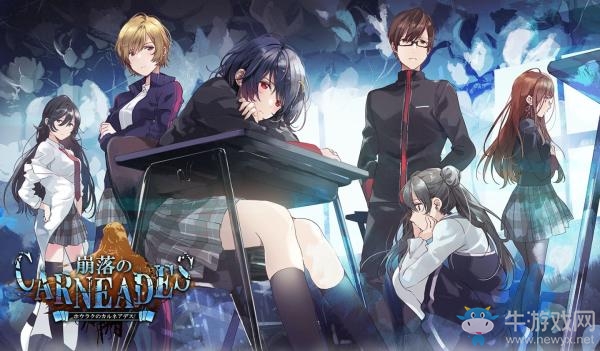 探索型RPG《崩落之Carneades》宣布跳票至今夏