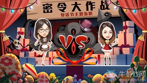 《貪婪洞窟2》驚現(xiàn)復活神像，復活節(jié)主題活動開啟！