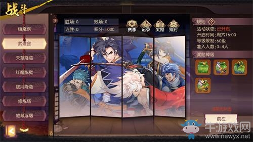 《侍魂：朧月傳說》直播爆料 重磅福利盡在24日大版本！