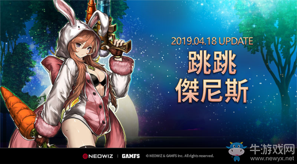 《棕色塵?！穼⑴e行全球200萬下載量紀(jì)念活動(dòng)