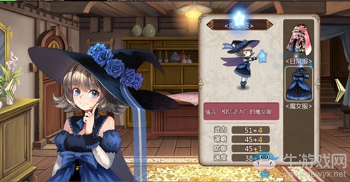 人靠衣裝《姬魔戀戰紀》馬岱魔女服賞析