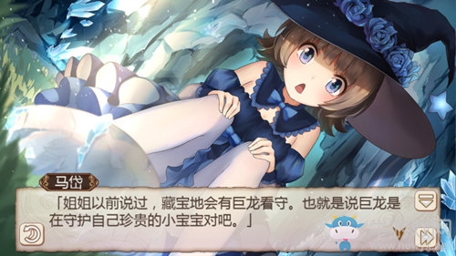 人靠衣裝《姬魔戀戰紀》馬岱魔女服賞析