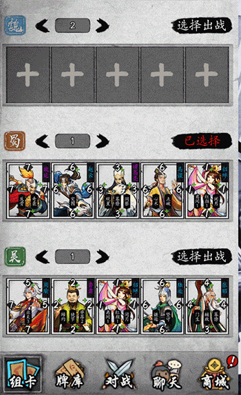 玩的就是套路！TCG手游《英雄愛三國》5月21日公測啟動預約