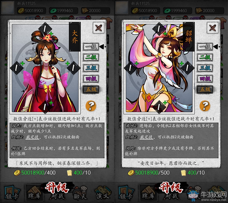 玩的就是套路！TCG手游《英雄愛三國》5月21日公測啟動預約